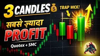 Quotex SMC Trading 2026 | Quotex Chart Reading Strategy | How to Win Every Trade in Quotex