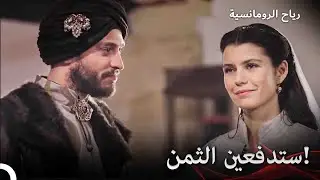 كيف تضعون عدوتي في غرفتي | السلطانة كوسم