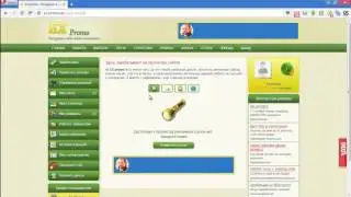 Ex promo 20 руб за 5 минут!