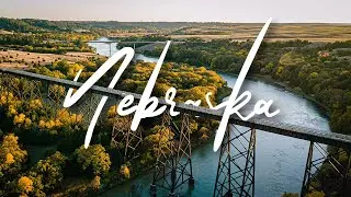 Nebraska...Just Another Flyover State