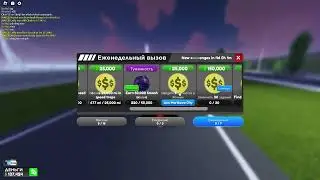 Roblox Drive World что это?