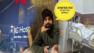 रात के 10 बजे सबको लेकर चले गया हॉस्पिटल 