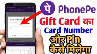 How to get Phonepe gift card number and pin?