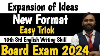 EXPANSION OF IDEAS  |EASY TRICK | 10TH STD|BOARD EXAM 2024