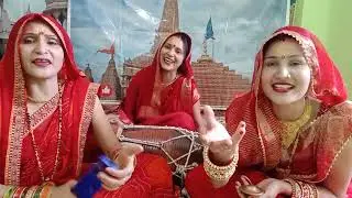 🙏पहला नवरात्रि स्पेशल 🙏मैया भक्तों ने घेर लई 🙏अकेली भवन गई🙏 बीच में चंपाकली🙏 गोरा जी से भोले कहने