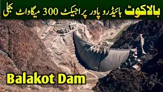 Balakot Dam Project 300 Mega watt's Free Energy In Pakistan | Sohail azam