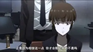 Psycho Pass 2 EP10 心靈判官第二季 第10集 狡嚙慎也安慰遭遇祖母過世的常守朱