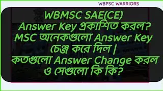 WBMSC SAE/ KMC JE Final Answer Key Analysis || Which answers have been changed??