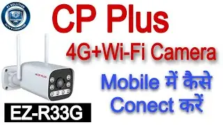CP Plus | EZ-R33G | 4G+wi-fi | Camera Mobail App Me kaise add kare