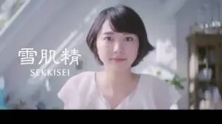 KOS&Eacute; SEKKISEI WHITE UV EMULSION