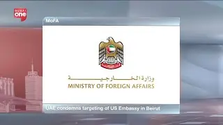 UAE strongly condemned attack that targeted the US Embassy in Beirut