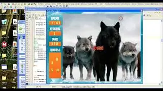 Отрывок платного урока 71. Создание игр на Delphi. Соколов Виталий. Поиск предметов. Найди цифры