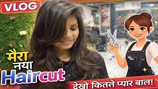 Mera Pyara Hair Cut🤗||Beautiful 😍