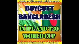 बांग्लादेश को लगा ICC का झटका ❌ #shorts #trendingcricket #ipl #cricket