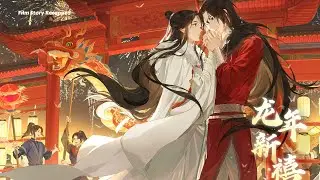 Fallen God's Redemption: Xielian and Sanlang's Fated Journey Amidst Ghosts and Schemes