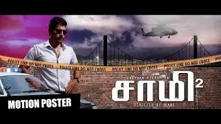 Saamy 2 - Motion Poster | Vikram, Sadha, Keerthi suresh | DSP | Hari
