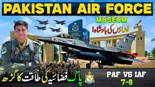 The Rise of Pakistan Air Force | King of the Skies | Inside PAF Museum Karachi | Discover Pakistan