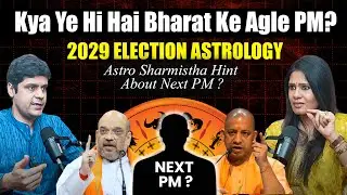 SHOCKING PREDICTION ON NEXT PRIME MINISTER OF INDIA BY ASTROLOGER SHARMISTHA