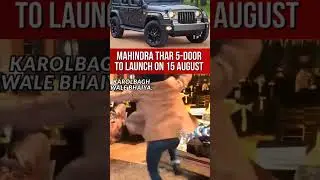 The crazy nase of 5 - door to launch on 15 August 😈😈😈