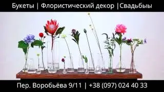 FAMILY FLOWERS l DESIGN LAB