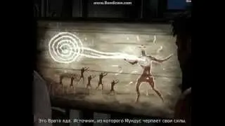 Let's play Devil May Cry 2013 от Disard'а 2 часть