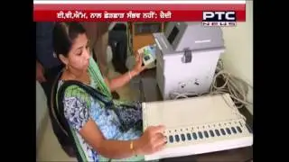 EC announces EVM challenge from June 3 onwards| Invites parties to hack machines