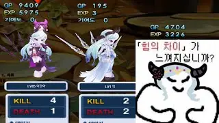 데카네 1분 요약  [그랜드체이스]