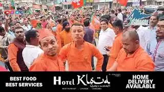 watch Visuals of BJP leader Suvendu Adhikari Rally in Jaigaon || Conclusion || Part 3
