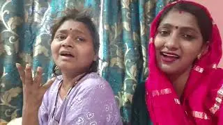 आओ खिचड़ी खाते हैं 🙂 मामी जी का दूसरा भजन 🙂 करते हुए 