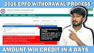 How to Withdraw PF Amount in 2026 – Amount Credit in 4 Days (New Process)