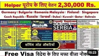 Assignment Abroad Times Jobs In Bulgaria, Romania, Luxembourg, Malta, Serbia, Croatia, Gulf, Europe