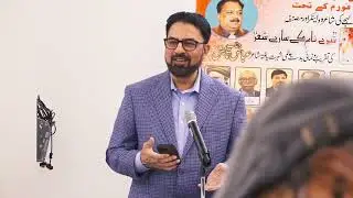 Abid Rasheed | Naatiyah Poetry | Tahira Rida's Book Launch Ceremony | 2025