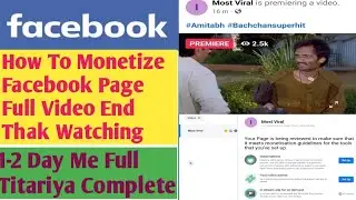 Facebook 1-2 Day Me Video Viral Karke | Monetize Kaise Karen Full Process Video End Thak Dekhiya ||