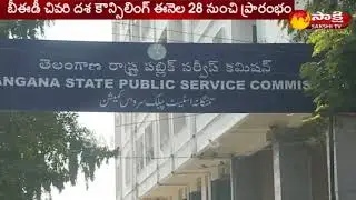 B.Ed 2018 || B.Ed Entrance Exam|| TS EDCET 2018 NOTIFICATION