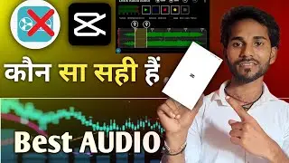 CapCut Me Voice Ko Clear Aur Loud Kaise Banaye | Voice Enhance 2025&rdquo; 
