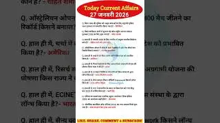 27 जनवरी करेंट अफेयर्स (2026)🔥 today current affairs #ssccgl #currentaffairs #sscchsl #gk #shorts