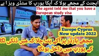 agent fraud | The agent cheated | ایجنٹ نے دھوکہ دیا | Cyprus country | cypress country | 2022 /camp