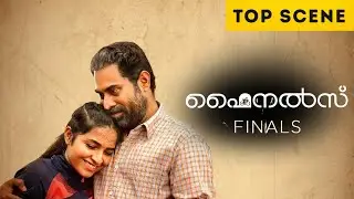 Finals | Top Scene | Rajisha Vijayan | Suraj Venjaramoodu | Malayalam Movie | manoramaMAX