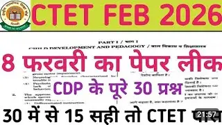 CTET2026 Hindi Pedagogy TEST1 सीटीईटी परीक्षा Model QUESTION ANSWER Radhy ENGLISH