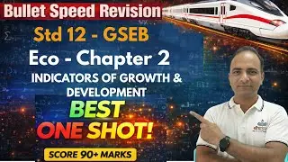 Chapter 2 Indicators of Growth & Development One Shot | Quick Revision of Chp 2 OCM | 12 GSEB OCM