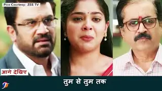 Tum Se Tum Tak 19 Jan 2026 New Promo Today अनु बनेगी डॉक्टर मोहित की दुल्हन,आर्या हुआ अकेला