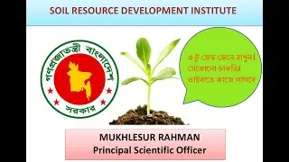 SRDI (Soil Resource Development Institute)