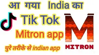 Mitrin app kya hai|Mitron app me video kaise banaye | Mitron app indian app #mitronapp