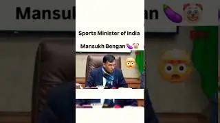 Sports Minister Viral video #shorts #viralvideo #sportsministry #india #ytshorts