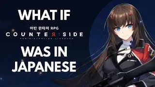 【Japanese Voice Acting】COUNTER:SIDE Characters | Part 01