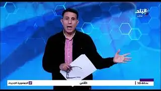 الماتش مع إيهاب الكومي  - الحلقة الكاملة 05-02 -2026