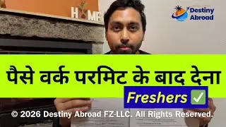 EUROPE WORK PERMIT VISA #europe #europevisa #europejobs #europeworkpermit #harrysingheuropa