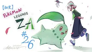 【初見実況】#26-1 Pokémon LEGENDS Z-A （散策）
