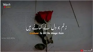 😢 New Sad Nazam Status | Heart Touching Nazam | Nazam Status |Naat Status @wastiwrites