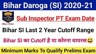 Bihar Sub Inspector PT Exam Date 2020|Bihar SI PT Exam Expected Cutoff 2020|#biharsiexam2020